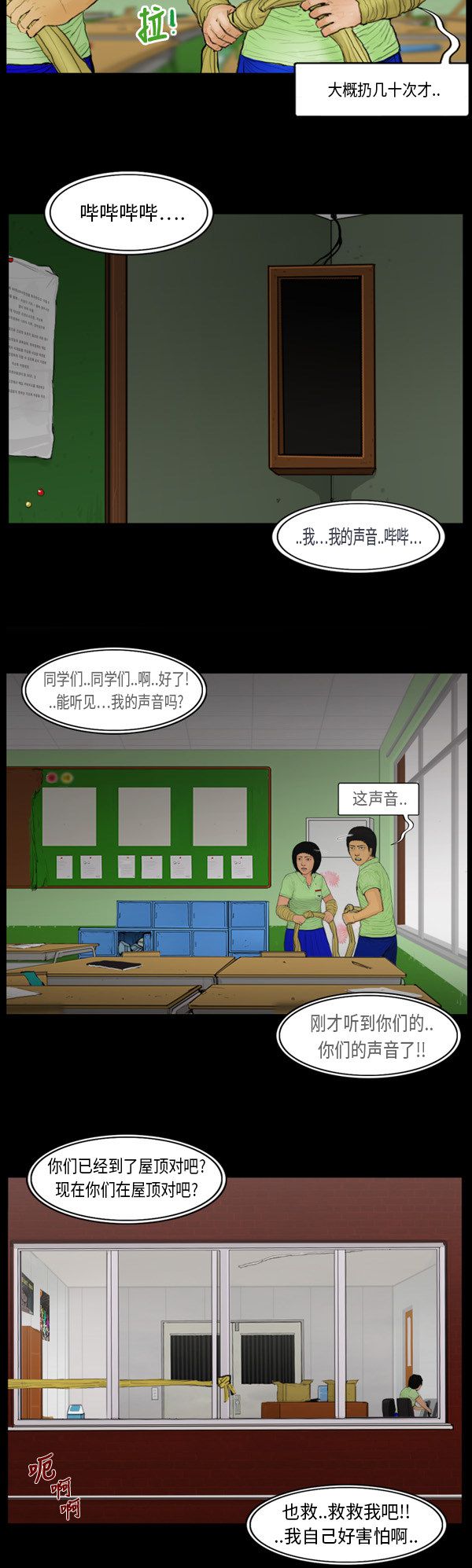 第105话13