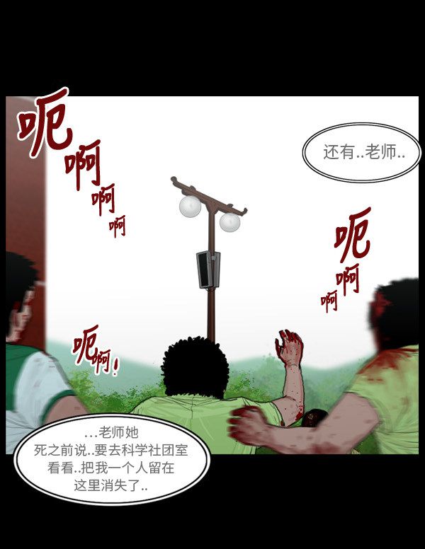 第105话15