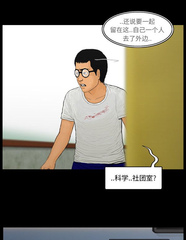 第105话16