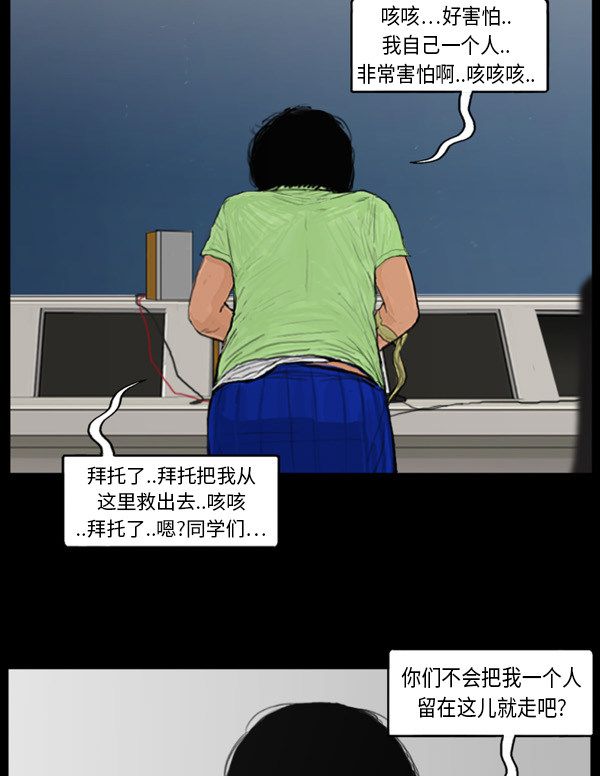 第105话17