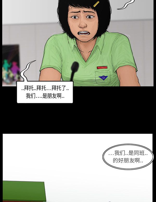 第105话18