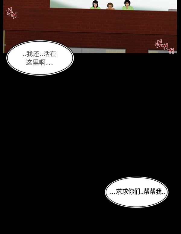 第105话19