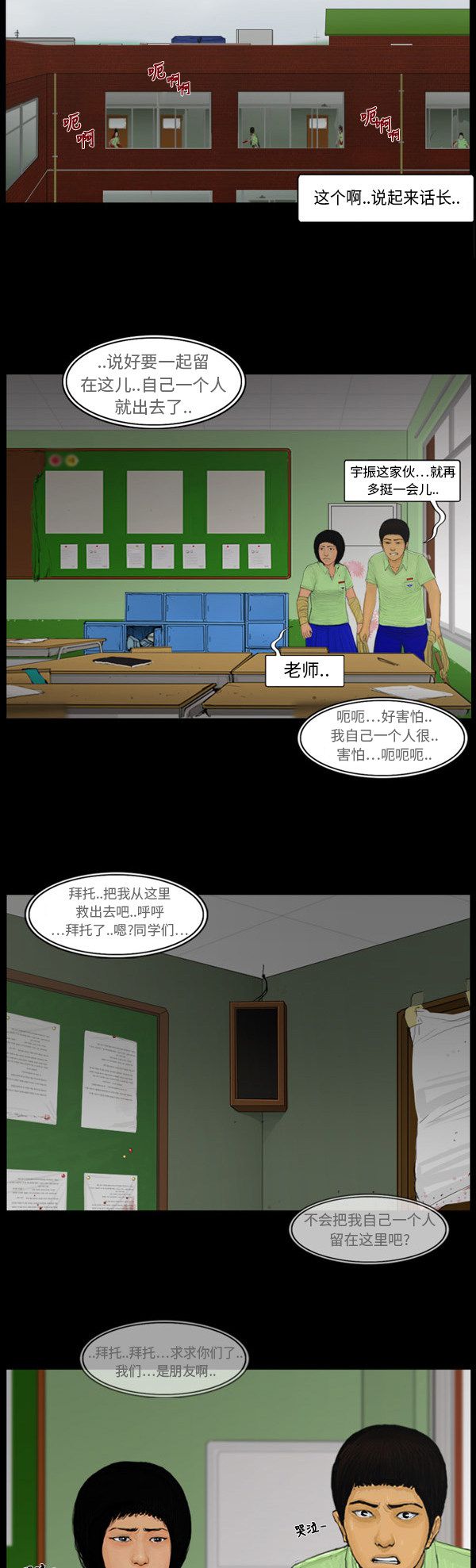 第106话1