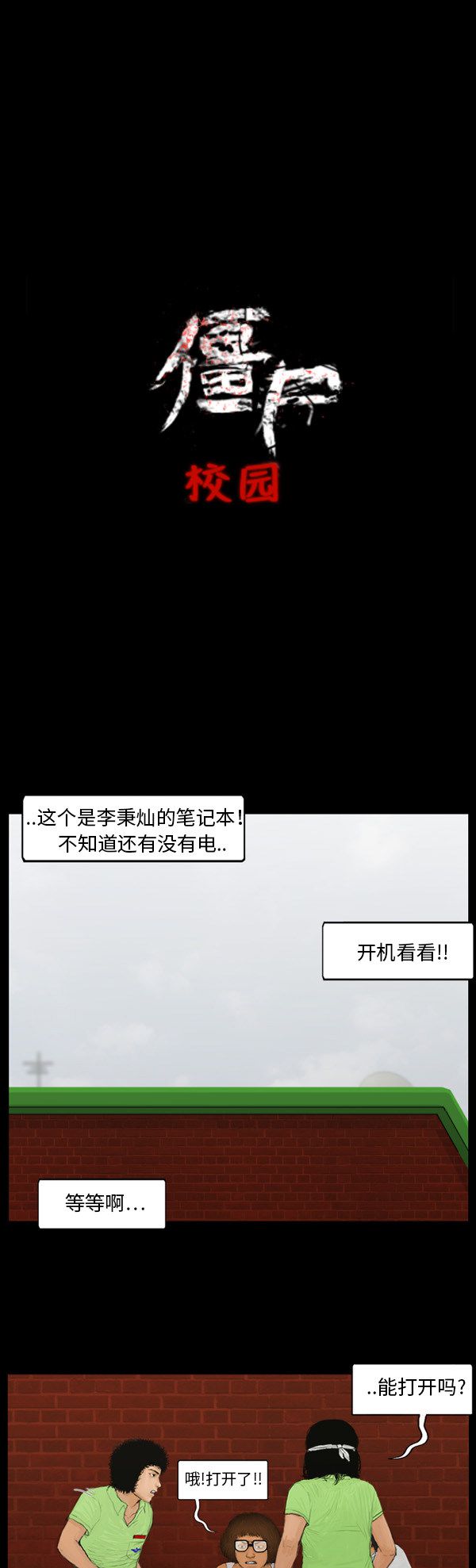 第106话10