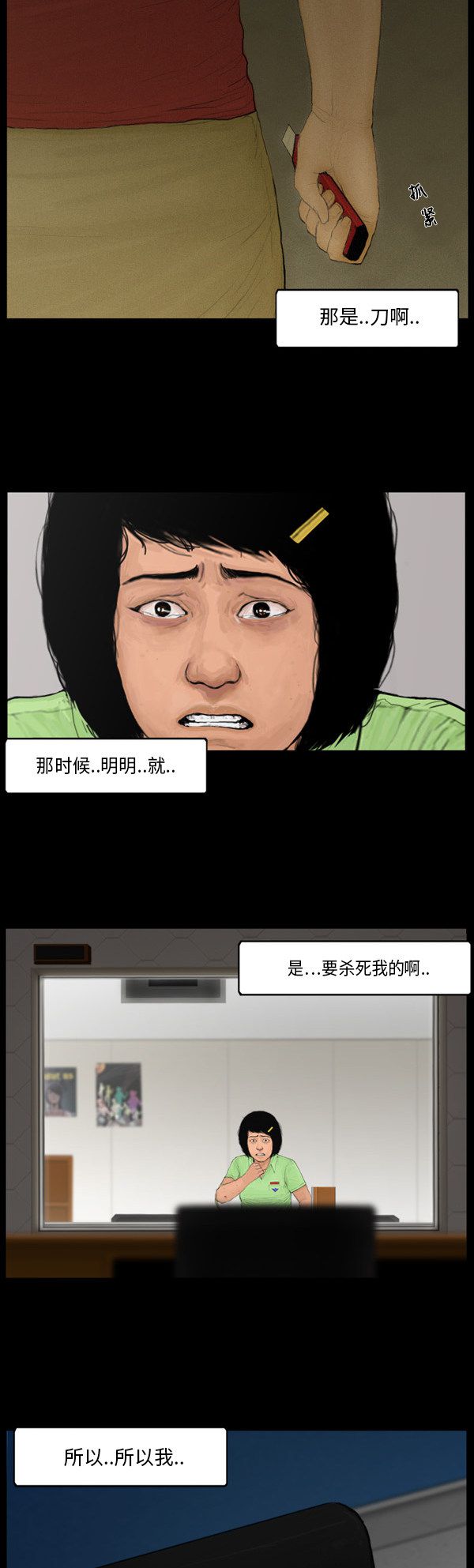 第106话17