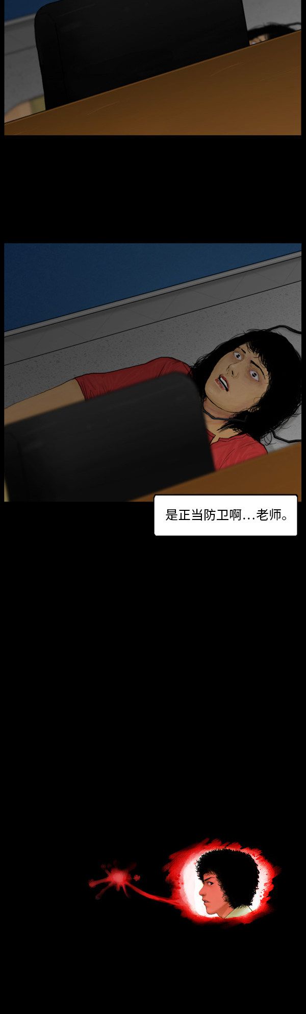第106话18