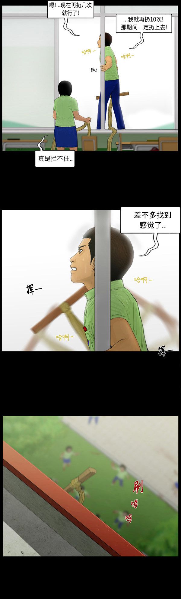 第106话9