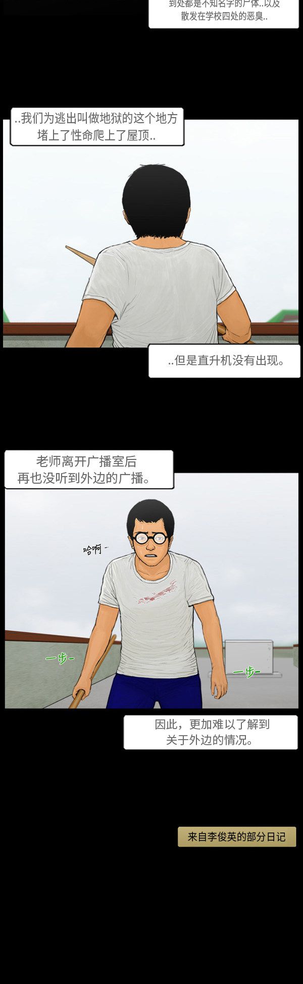 第107话13