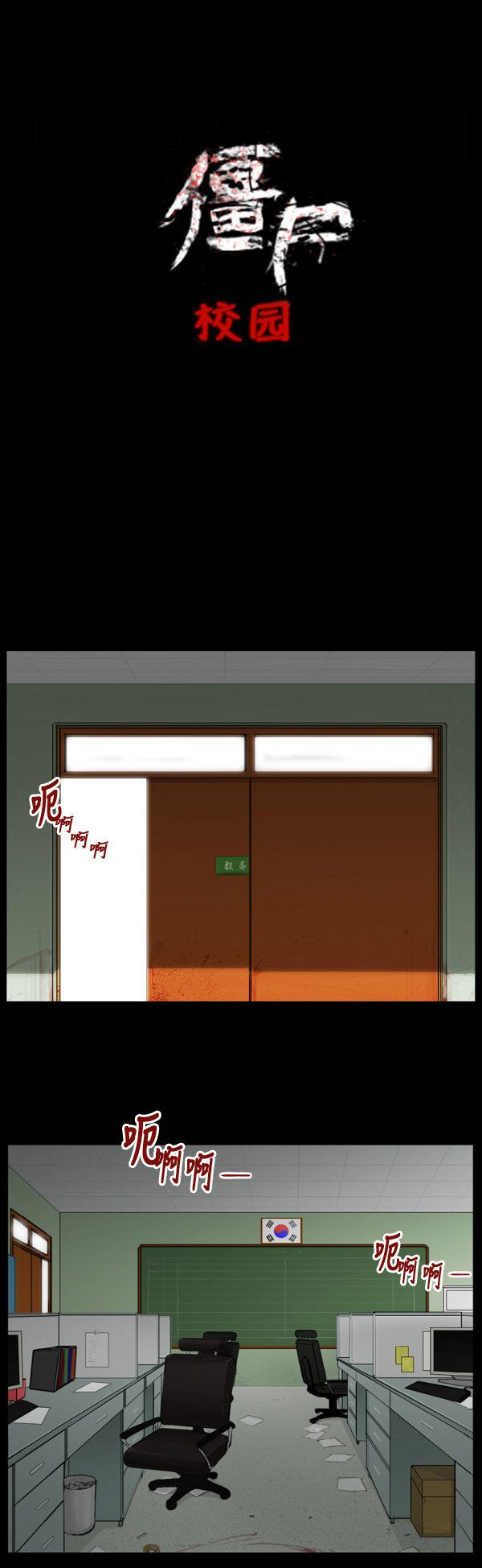 第107话14
