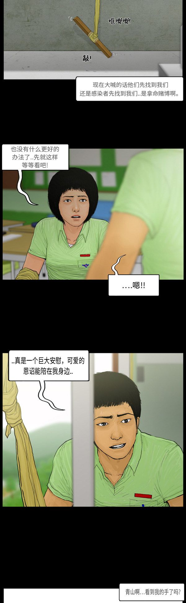第107话2
