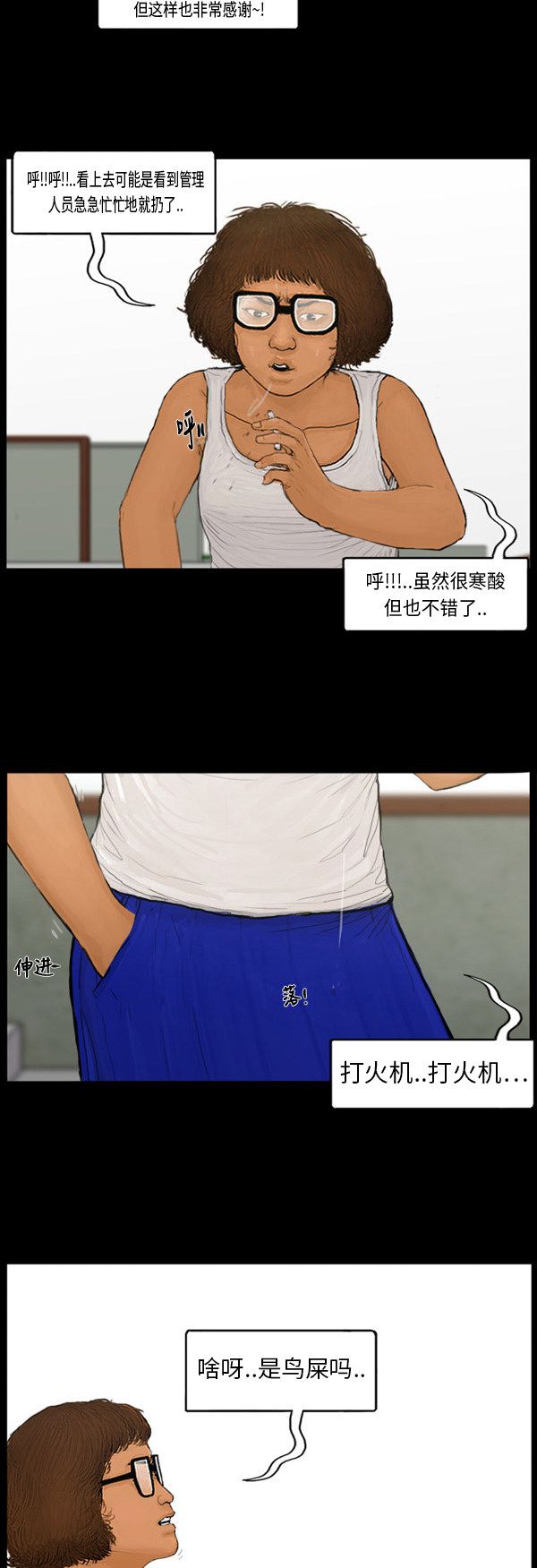 第107话20