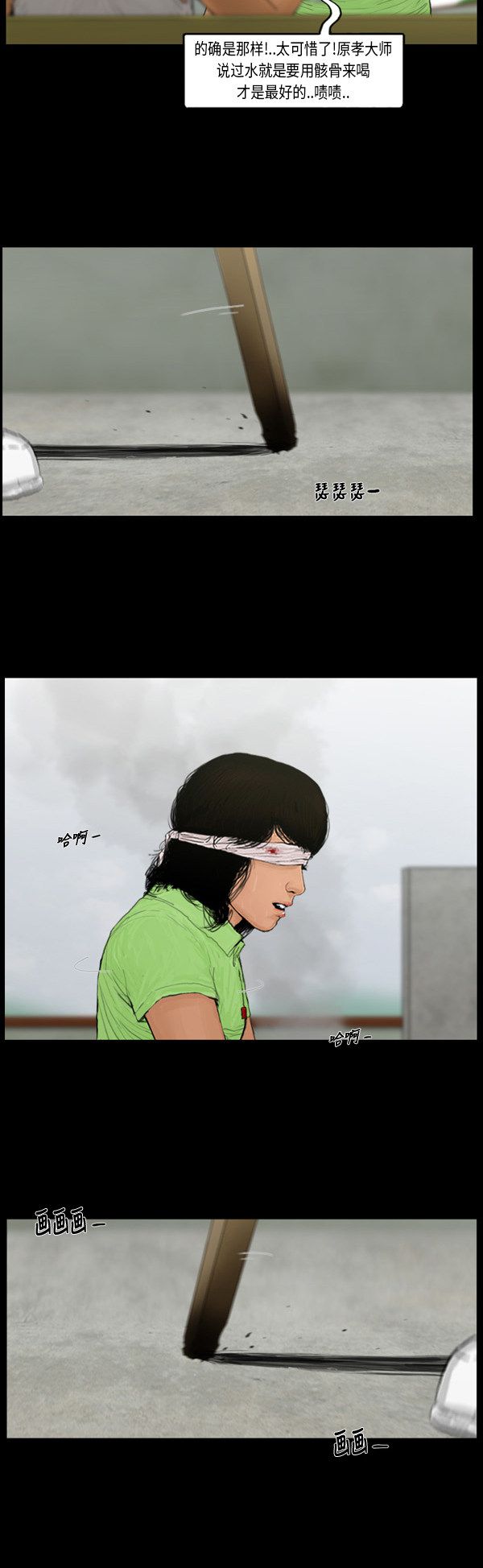第107话5