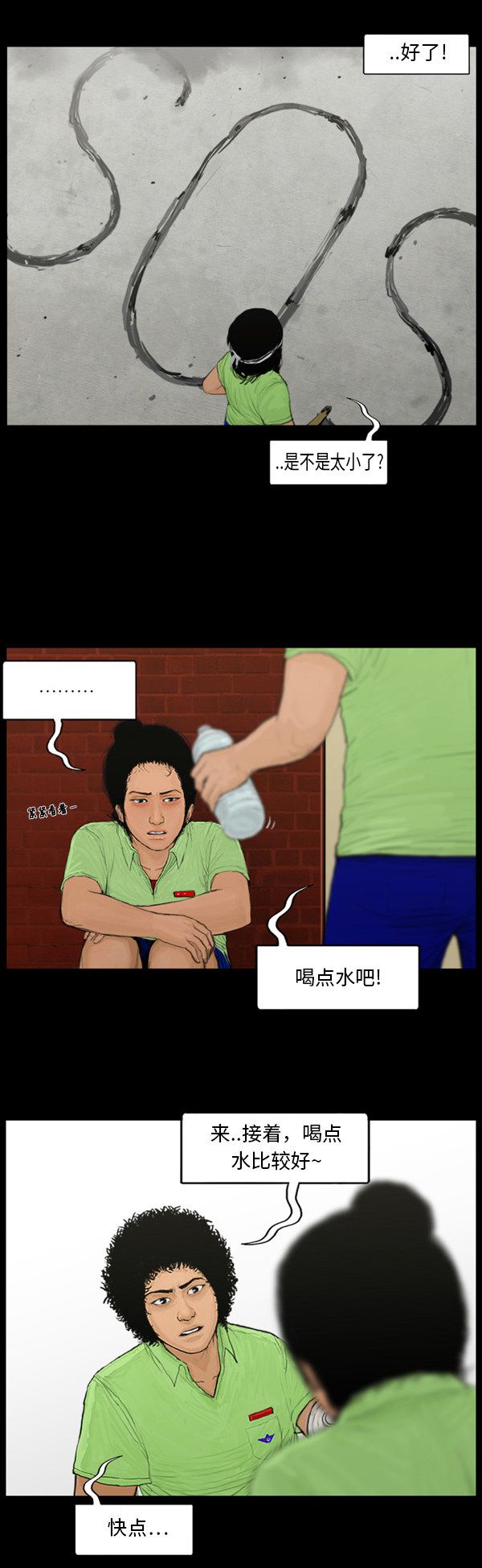 第107话6