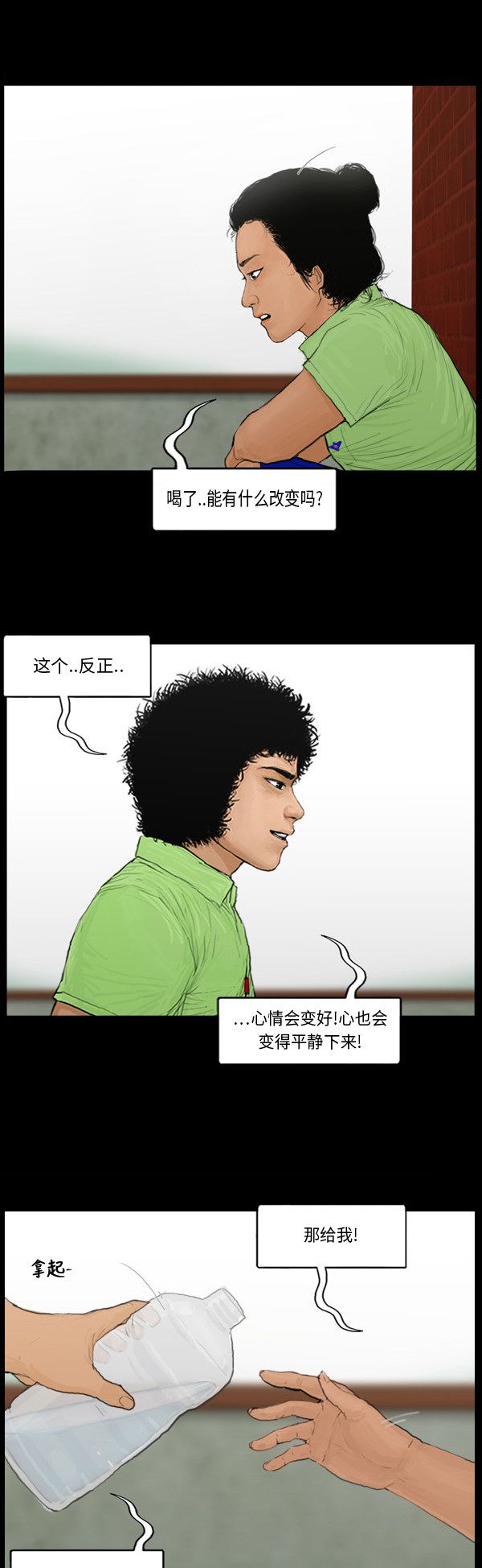 第107话7