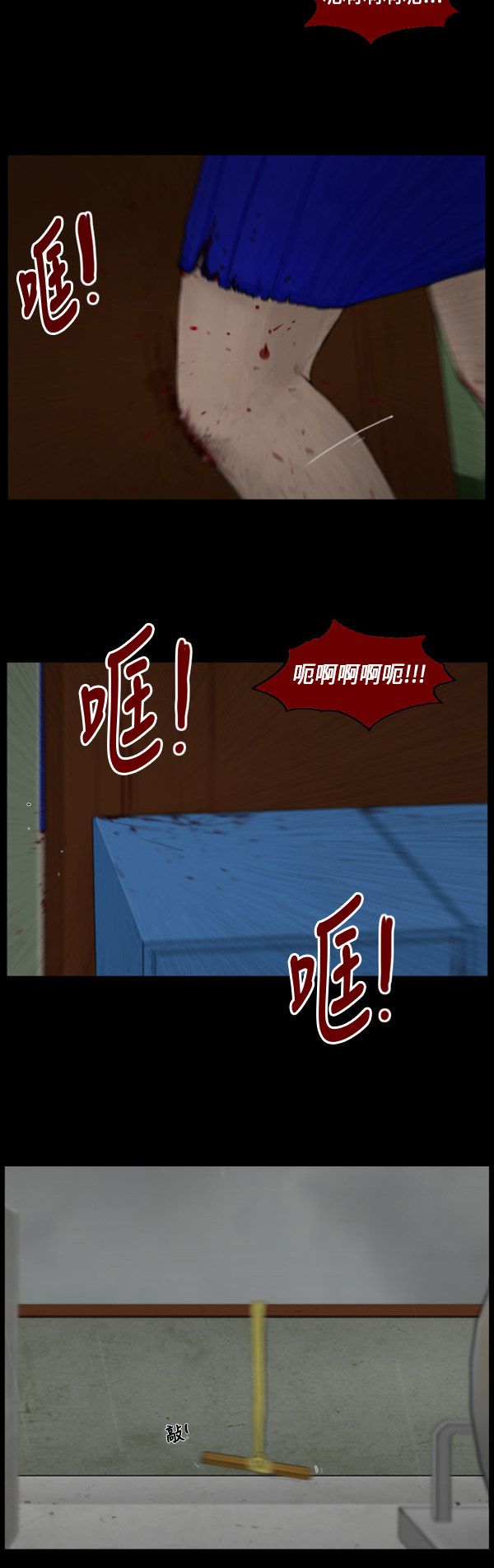 第108话14