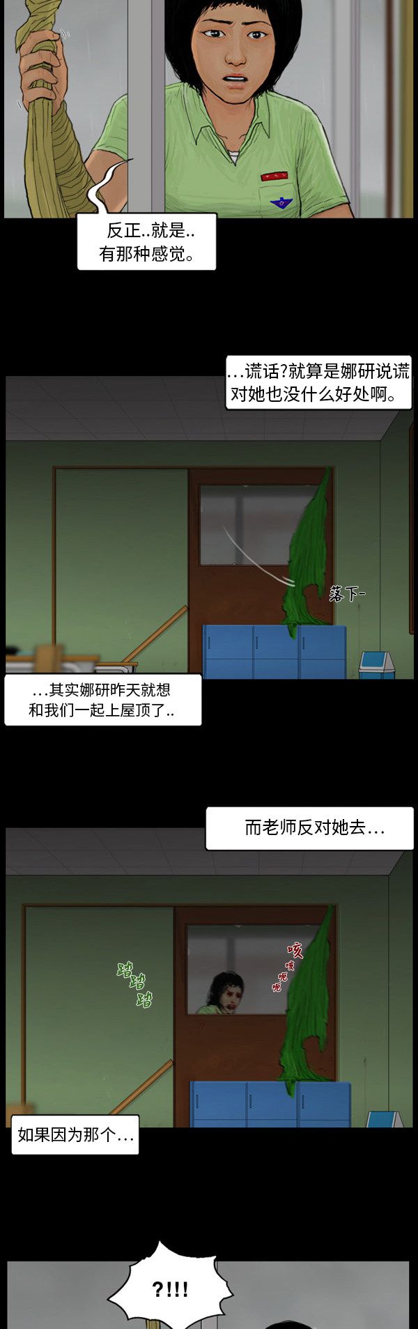 第108话7