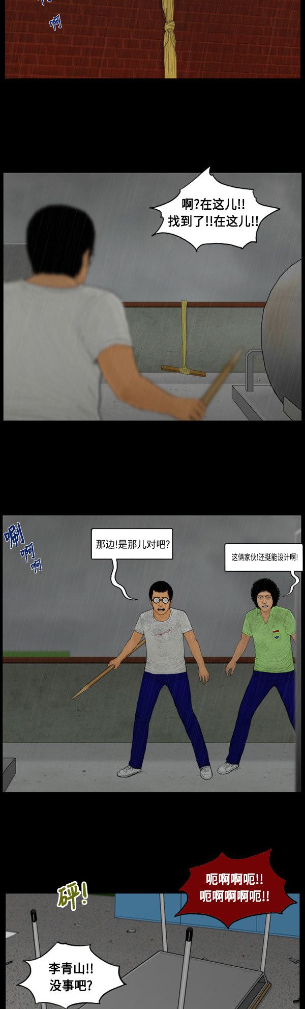 第109话1