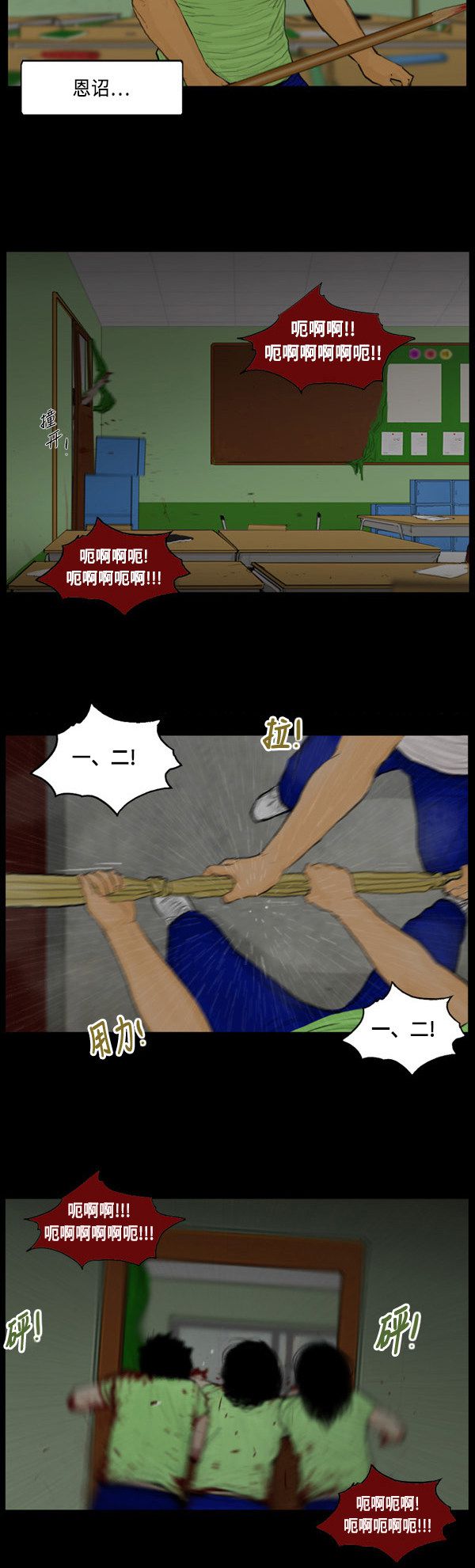 第109话14