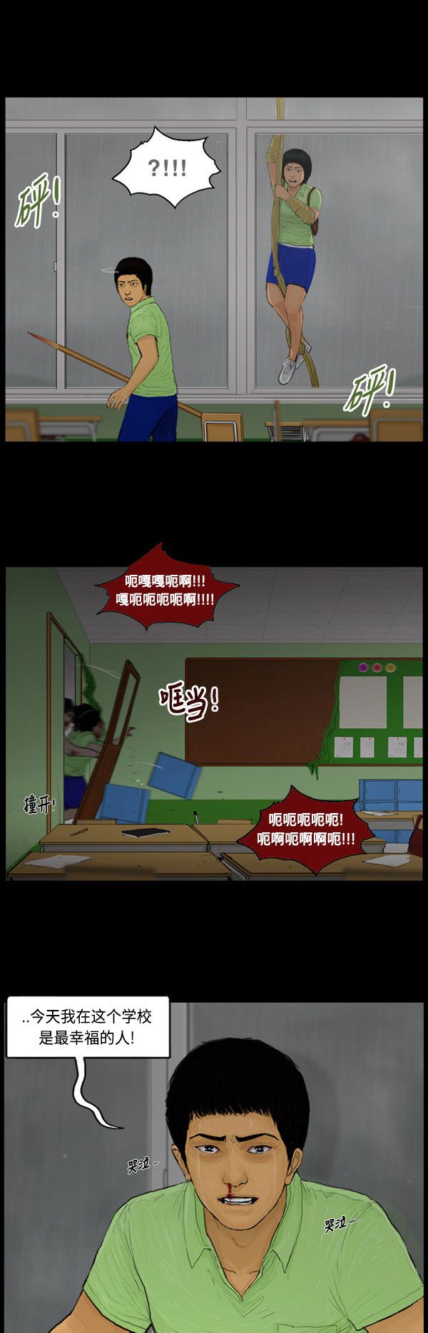 第109话15