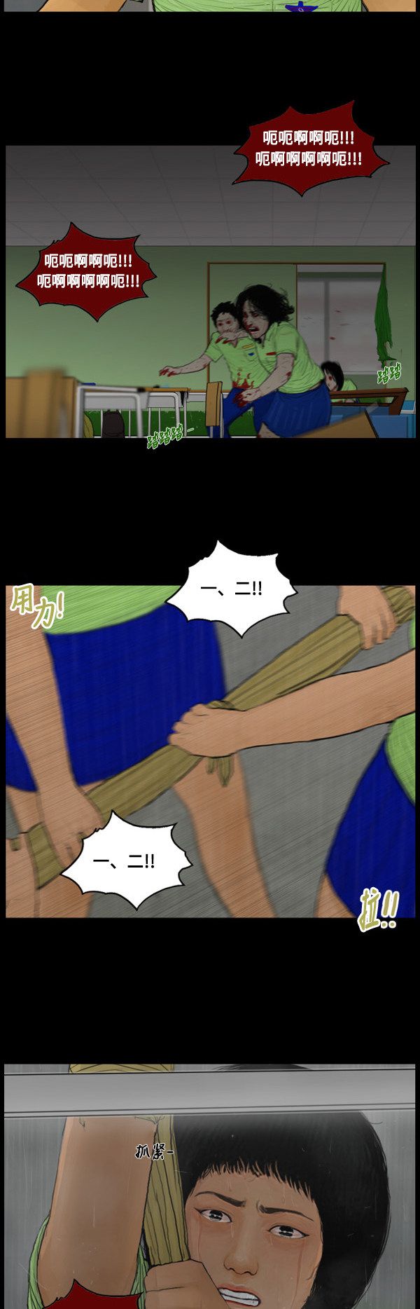 第109话16