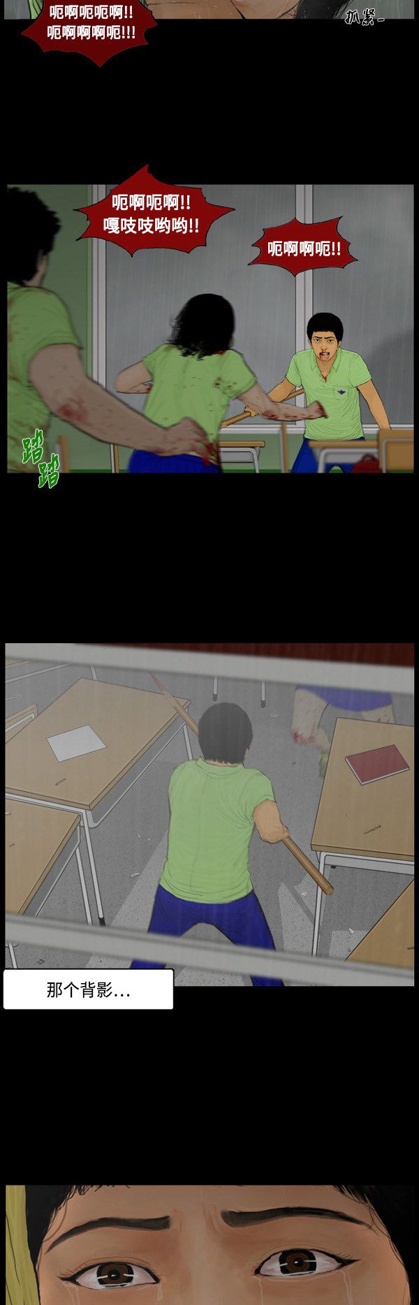 第109话17