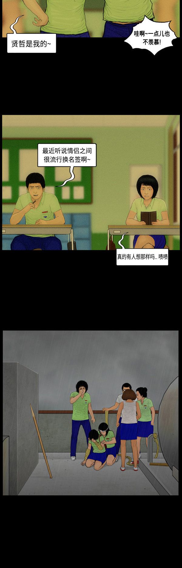 第109话19