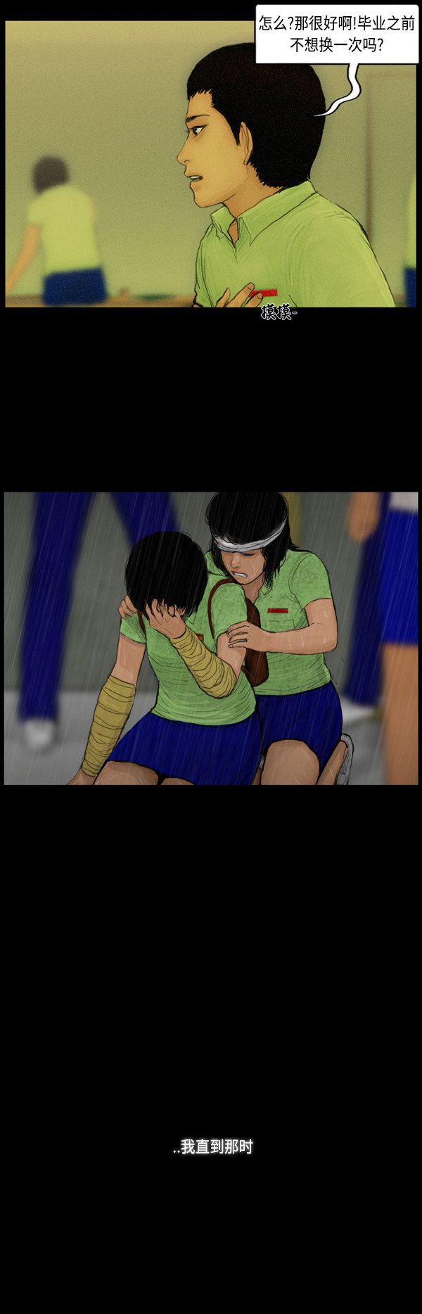 第109话20