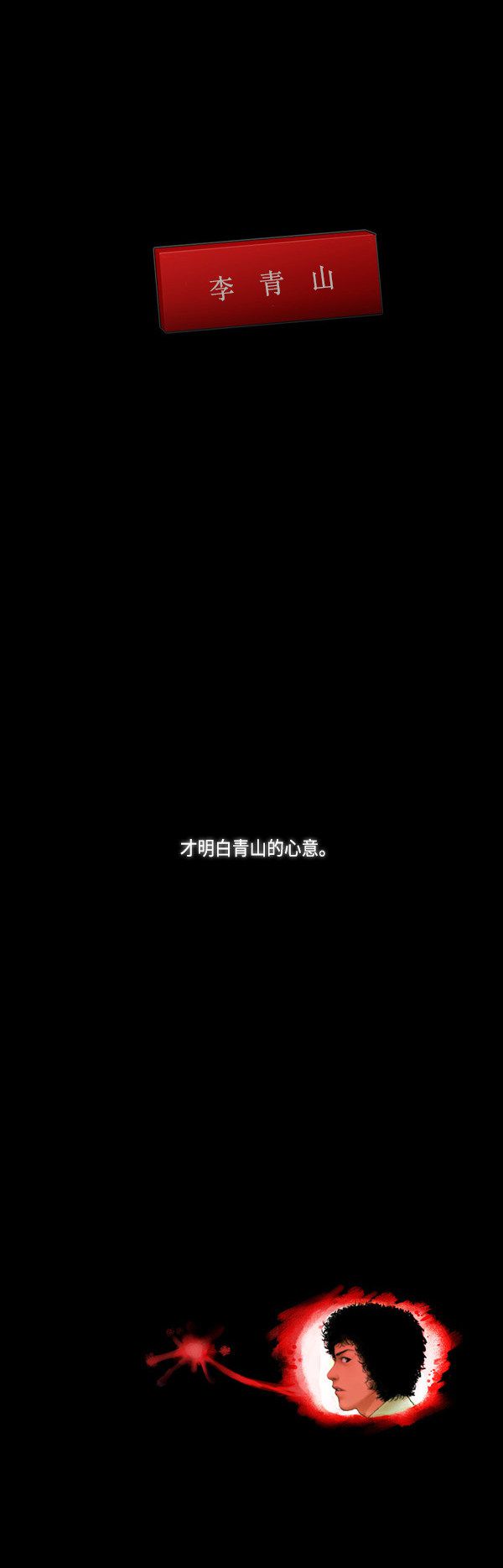 第109话21