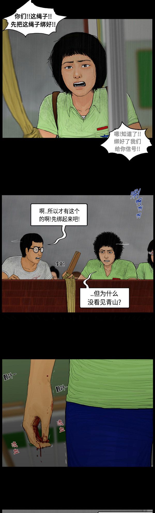 第109话5