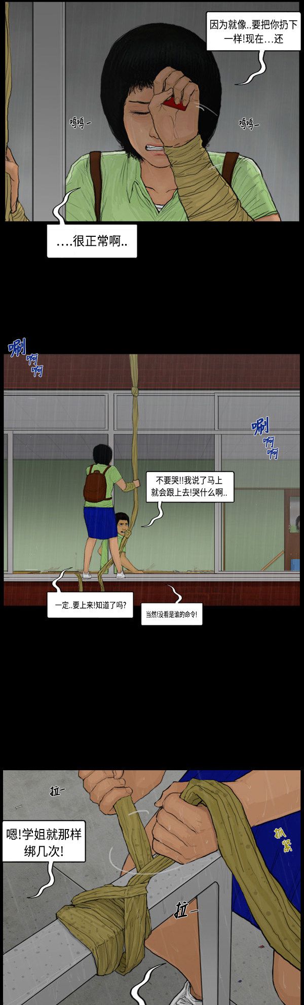 第109话9