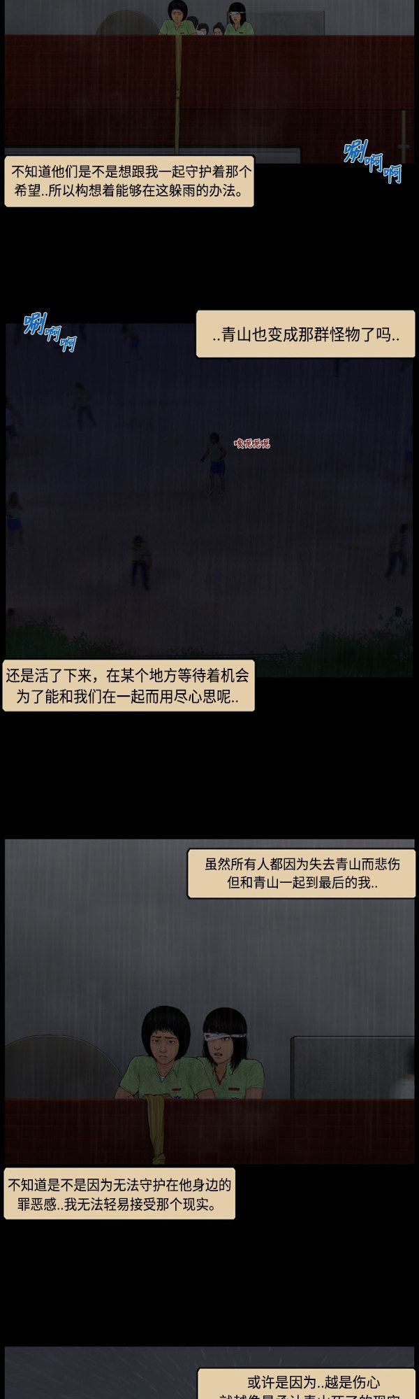 第110话1