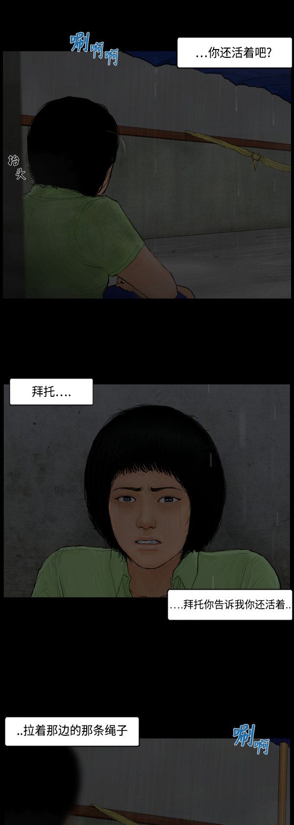 第110话17