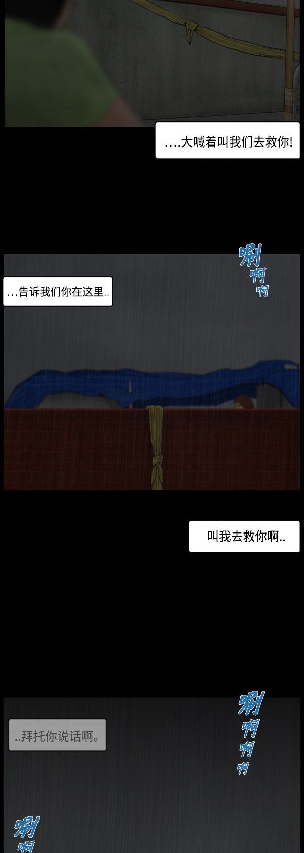 第110话18