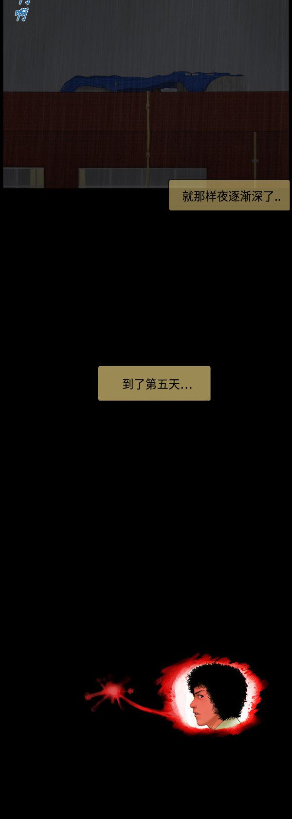 第110话19