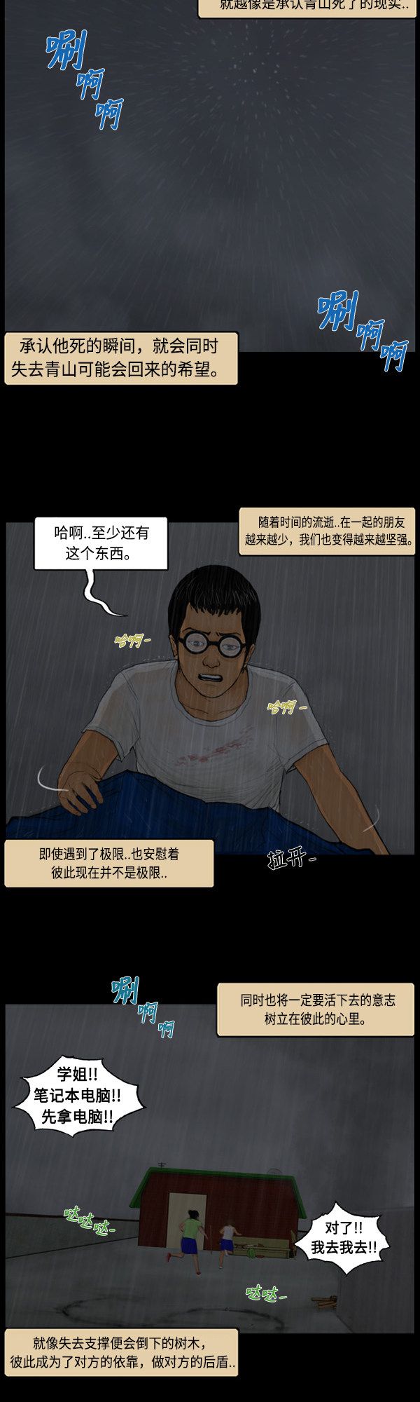 第110话2