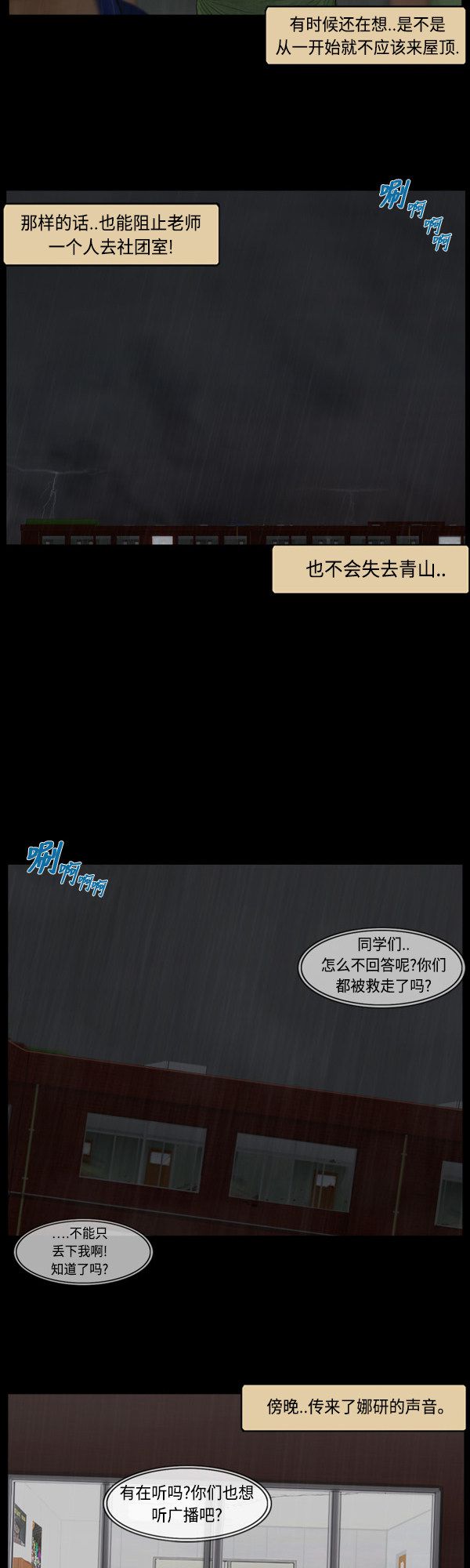 第110话5