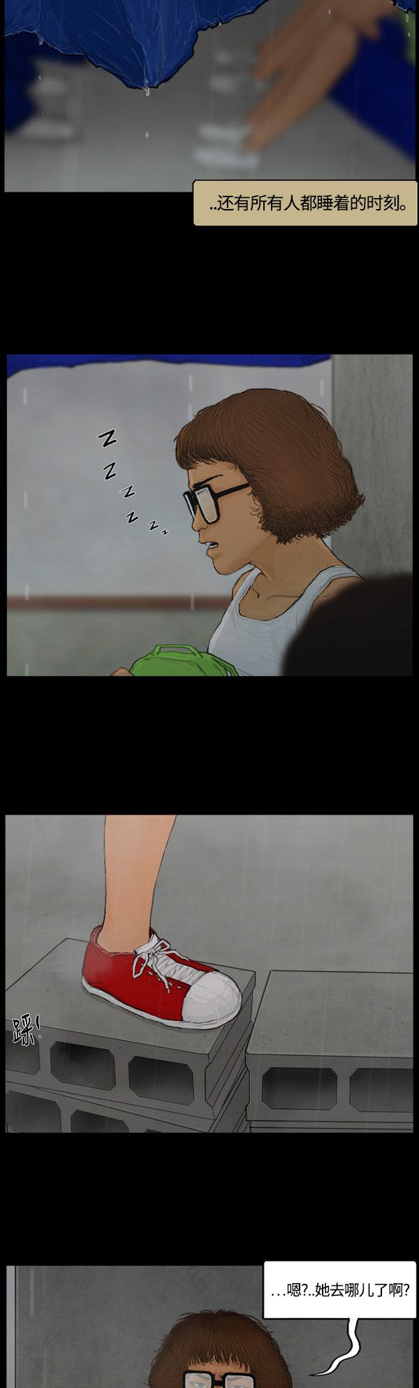 第111话1