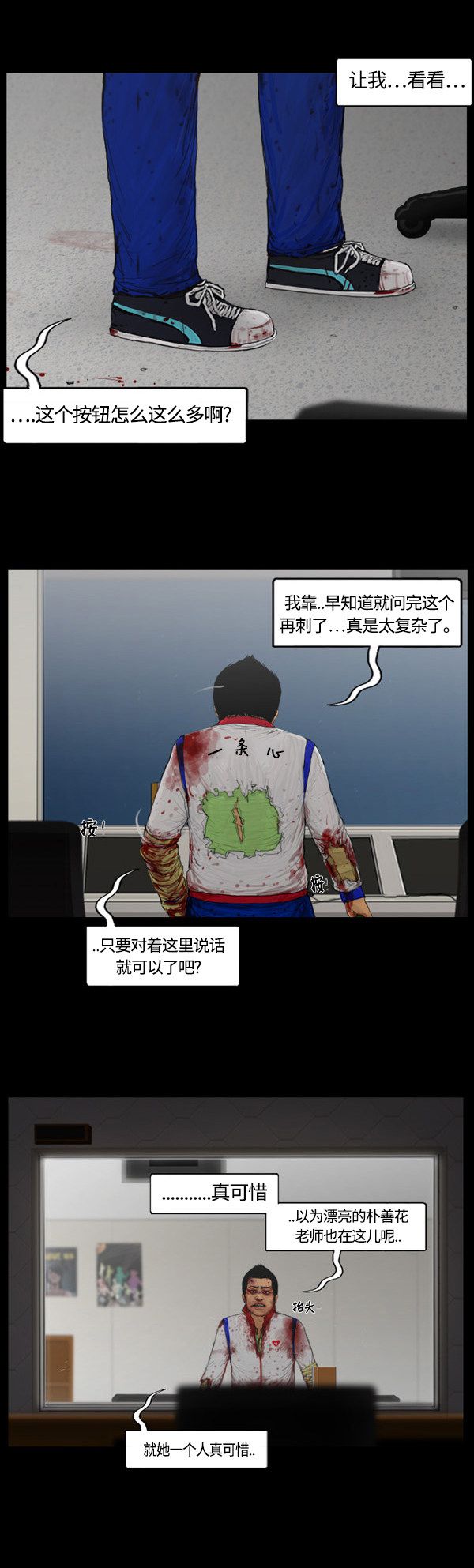 第111话13