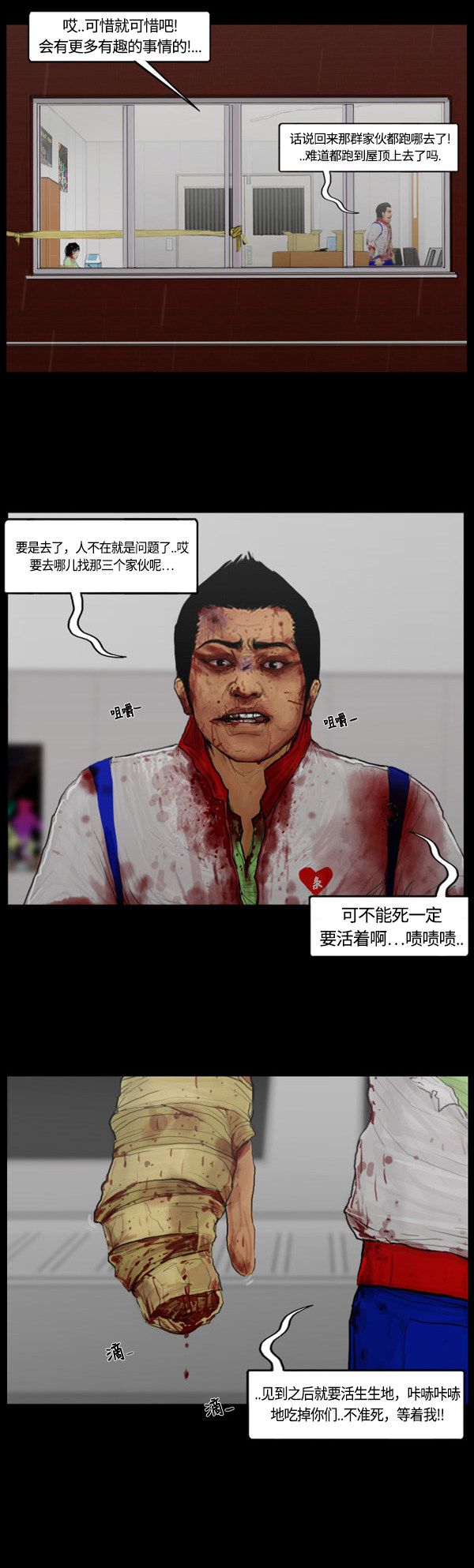 第111话14