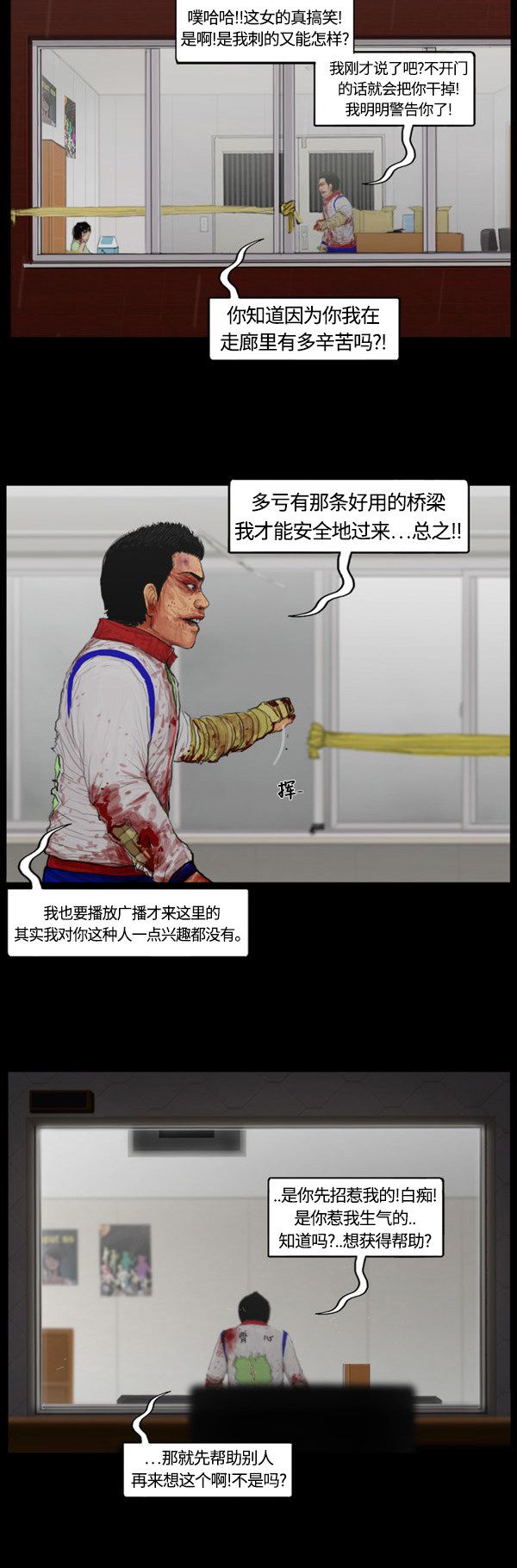 第111话18