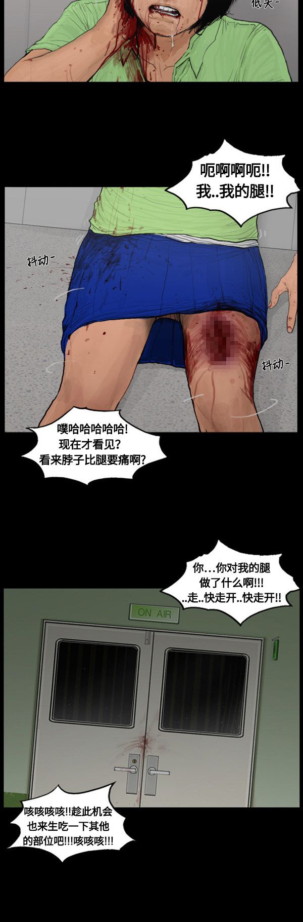 第111话20