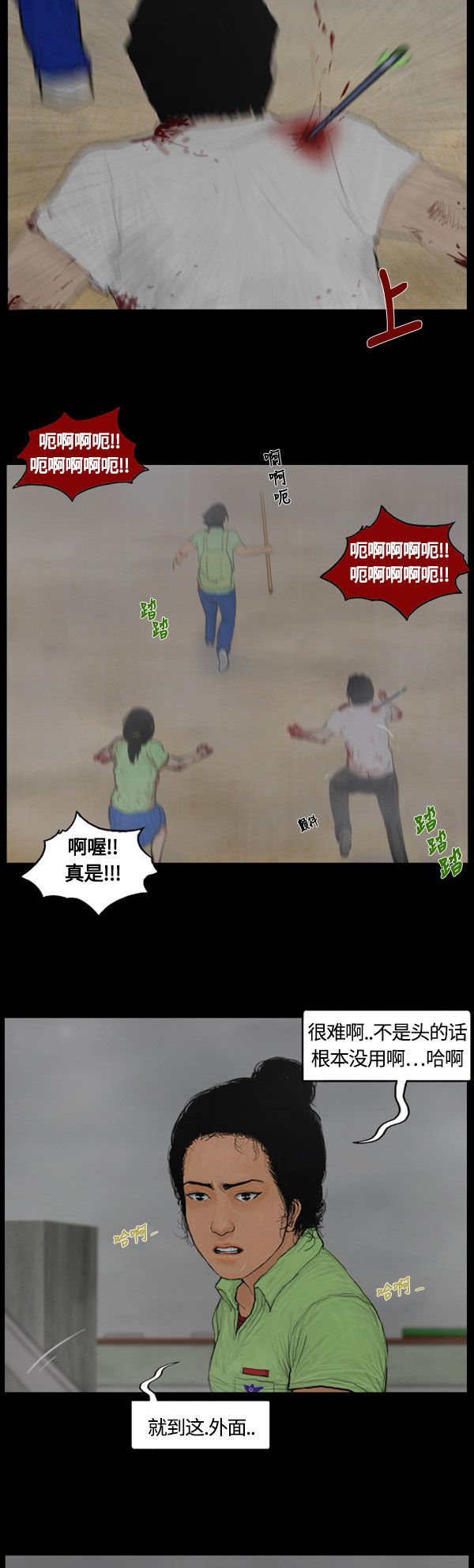 第111话9