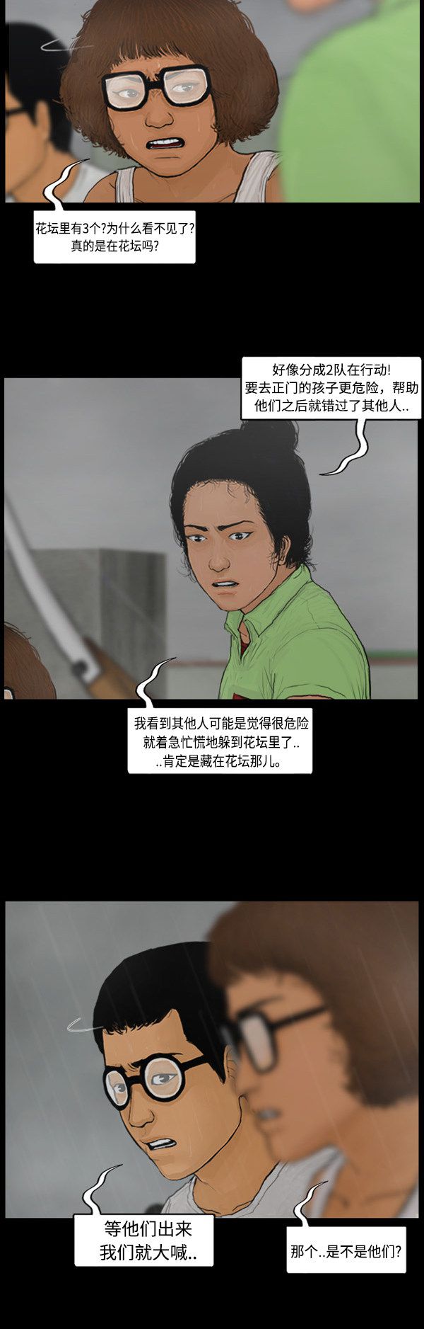 第112话1