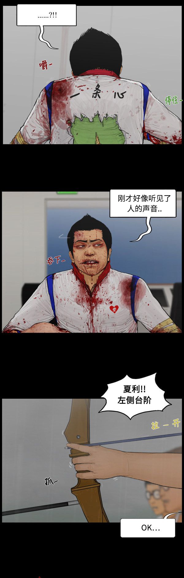 第112话10