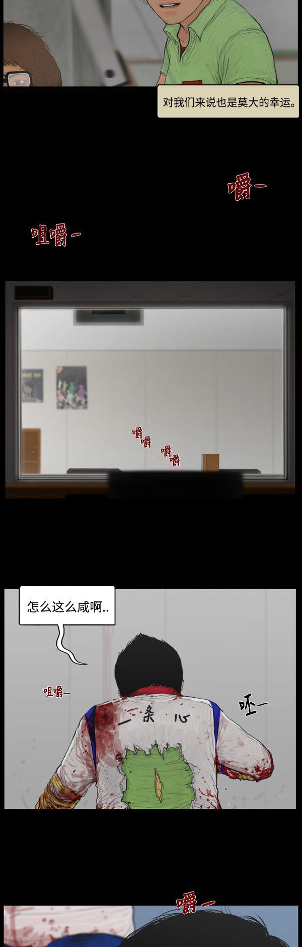 第112话8
