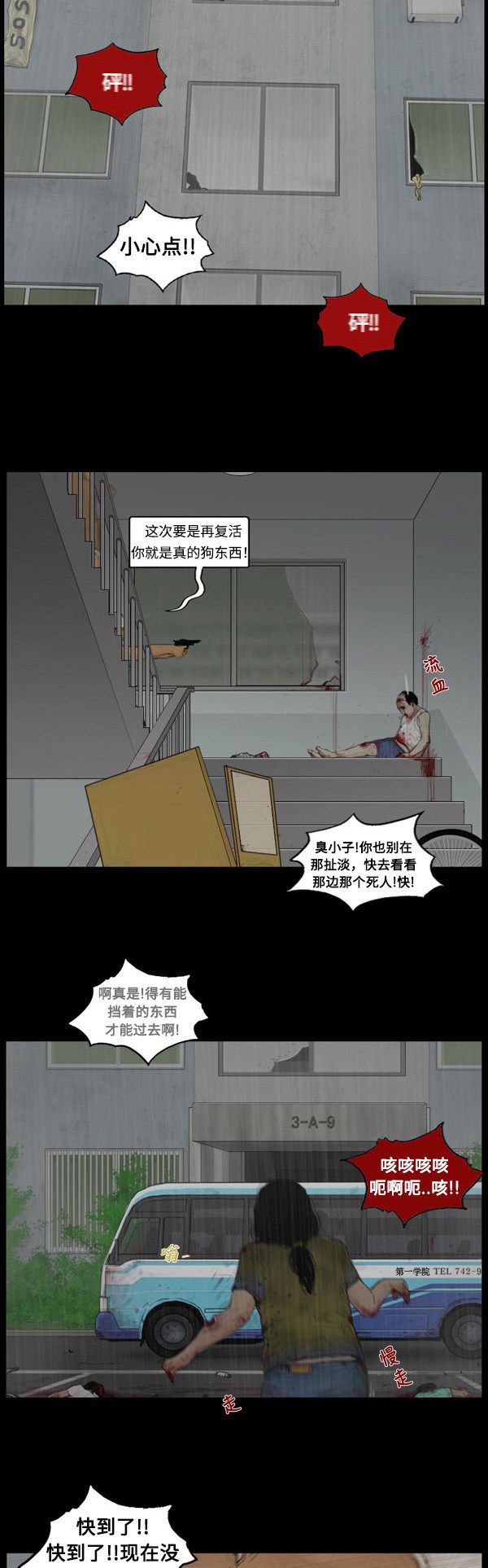 第113话1