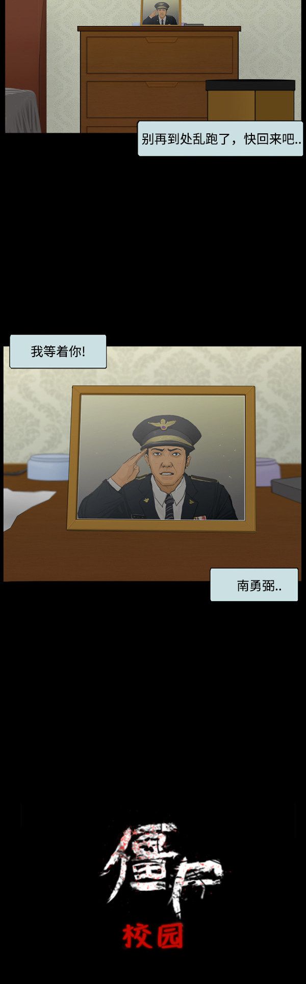 第113话14