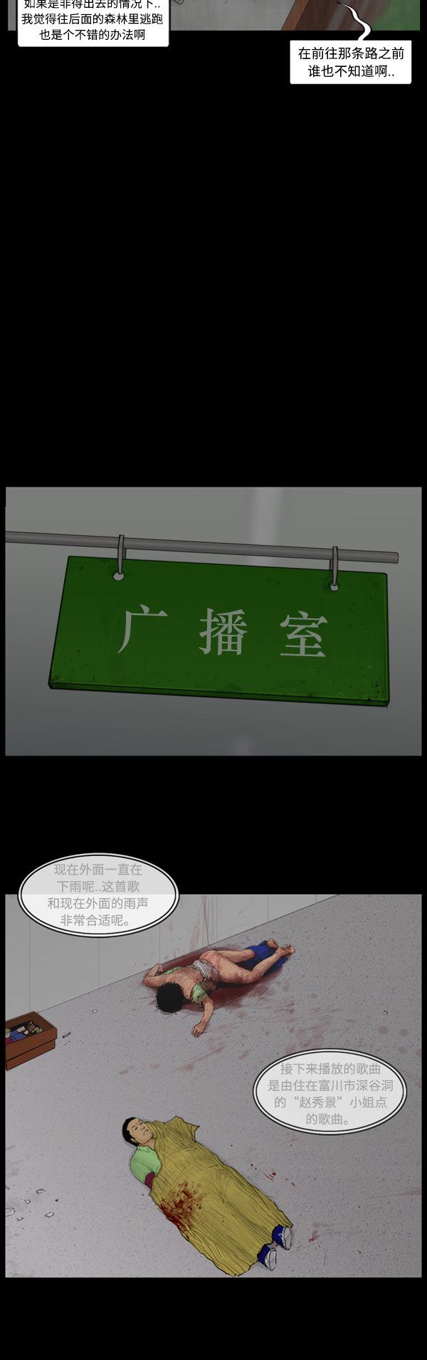 第113话19