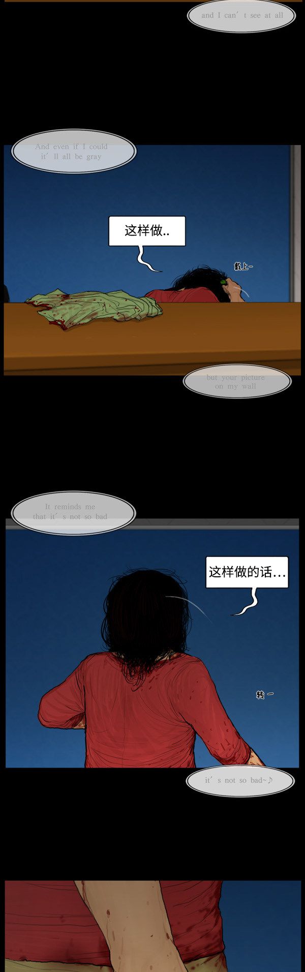 第113话21
