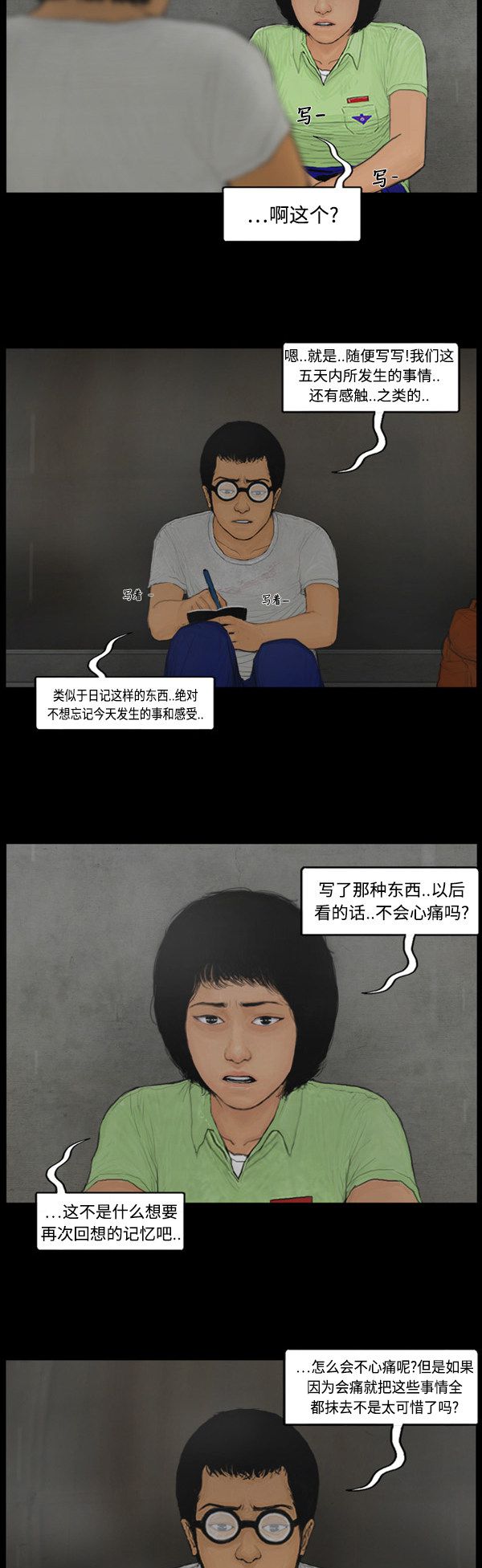 第114话1